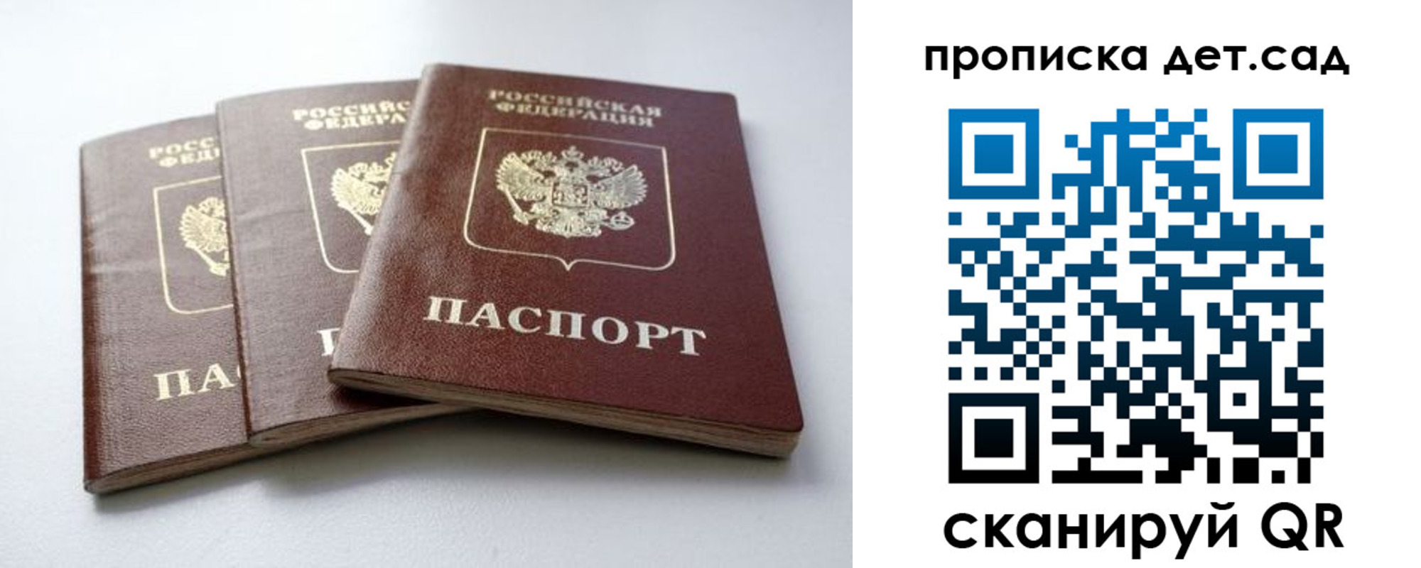 где прописаться в Торопеце
