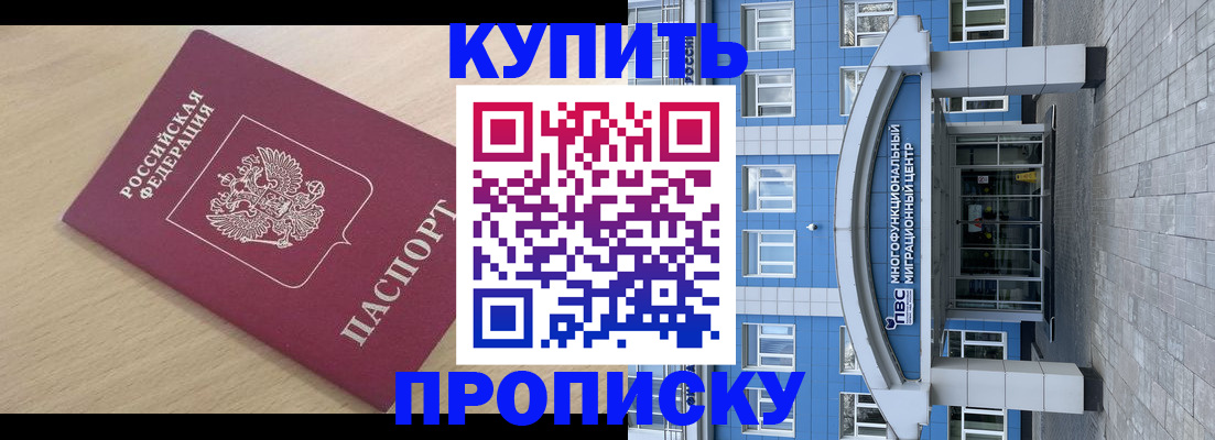 временная регистрация для всех в Торопеце