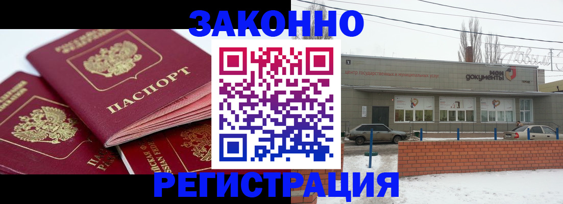 пропишу в квартире в Торопеце