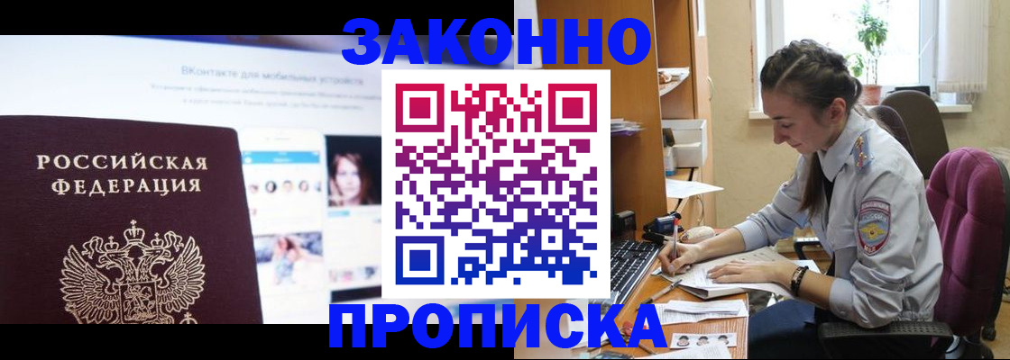 регистрация для школы в Торопеце