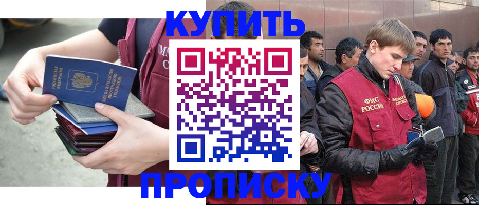 регистрация в Торопеце