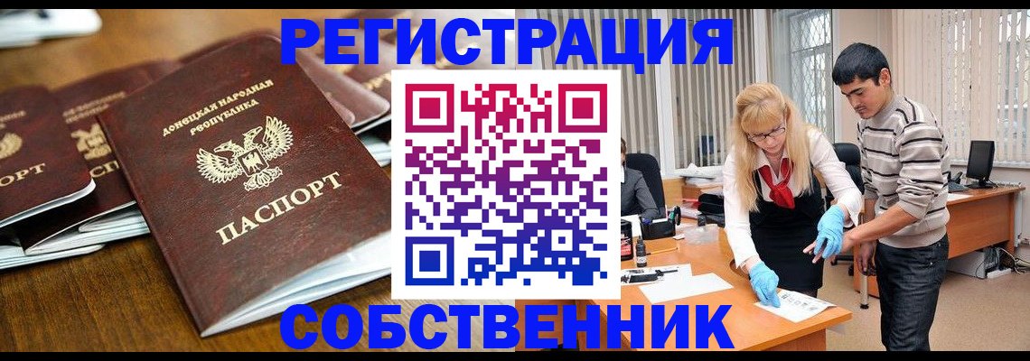 временная регистрация 2025 в Торопеце